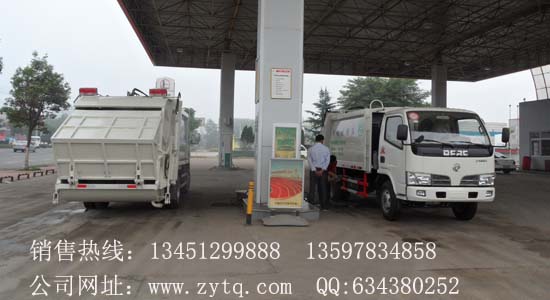 東風(fēng)小霸王壓縮式垃圾車(國六)