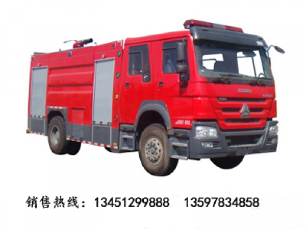 豪沃單橋水罐(泡沫)消防車載液8噸(國(guó)五)